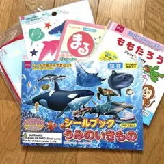 子ども用　絵本など