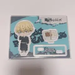 東京リベンジャーズ 松野千冬 アクリルスタンド アクスタ