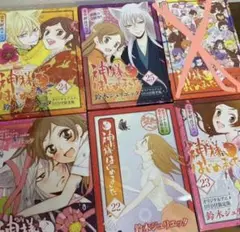 神様はじめました 初回限定版DVD 5巻まとめ売り A*e様 神様はじめました 初回限定版 DVD付き特装版 22〜25.5巻 5点