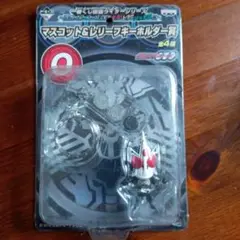 仮面ライダーオーズ/OOO　1番くじ　マスコット＆レリーフキーホルダー　未開封品