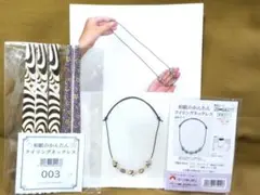 Item thumbnail for item f00cd746-553d-41ae-a5db-f62f50b8b228