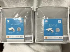 新品　ニトリ　Nクール　タオルケット　2枚セット　シングル　ダウンケット　グレー