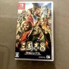 三国志8 REMAKE リメイク　Nintendo Switch