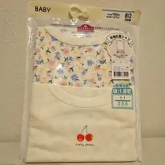 ベビー 女の子向け半袖シャツ♡ 80サイズ 2枚組　新品、未使用品、未開封