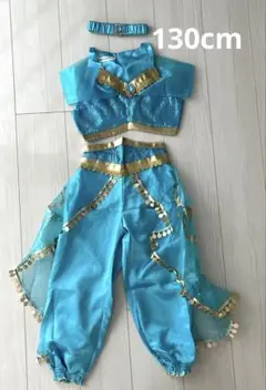 ジャスミン　コスチューム　130cm