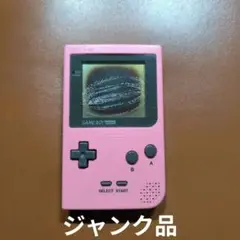 ゲームボーイポケット ピンク ジャンク品