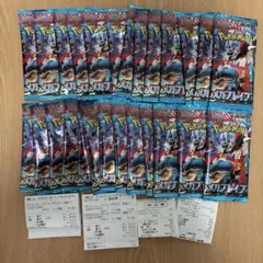 ポケモンカード　メガブレイブ　未開封26パックセット