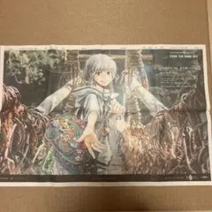 fate 新聞広告 オベロン
