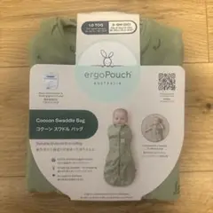 ergopouch Cocoon Swaddle Bag 3-6M エルゴ
