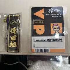 倖田來未　レツパ　VIP記念品