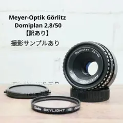 2025年最新】domiplanの人気アイテム - メルカリ