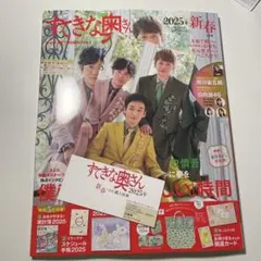 草彅剛 ポスター 3枚セット 草彅剛 サントリー飲料 ポスター 3枚 - メルカリ