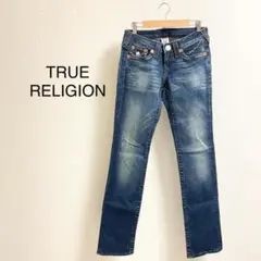 【美品】 トゥルーレリジョン ダメージ加工 ストレートデニム 細見え パン
