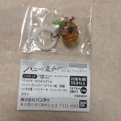 ハニーな気分の めじるしアクセサリー 　ガチャ　ハチの巣