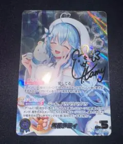 美品 ホロライブ ホロカ キュリアスユニバース 雪花ラミィ SEC RR 雪花ラミィ 販売 | [hBP04]キュリアスユニバース