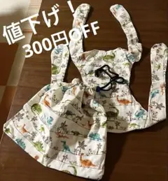 小型犬クールエプロン