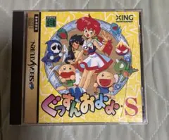 Item thumbnail for item 198144cc-fc35-44a1-8500-7ef804e03140