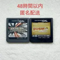 ポケットモンスター プラチナ・ハートゴールド