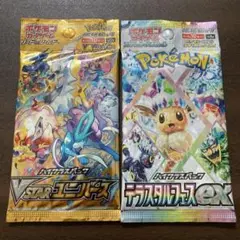 VSTARユニバース テラスタルフェスex 未開封 バラ 2パック
