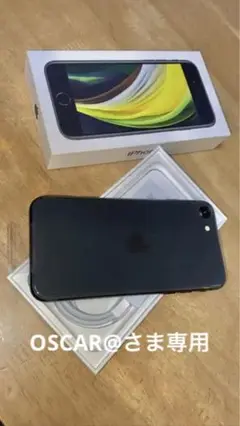 iPhone SE 第2世代 (SE2) ブラック 64 GB Softbank