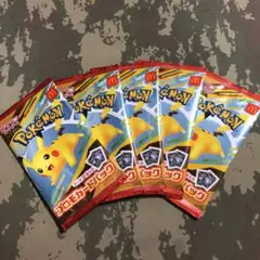 ポケモンカードMEGA 5セット　ポケカ　 ハッピーセットマック