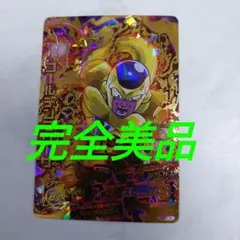 Item thumbnail for item 99f0db65-07fc-4be5-8ee7-963ee0e26f5c