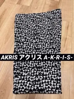 皇室御用達AKRIS アクリス A-K-R-I-S- 国内正規品スラックスパンツ