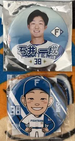 日本ハムファイターズ #38石井一成 缶バッジ2個セット