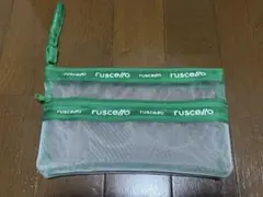 ruscello ポーチ　ルシェロ