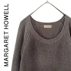 MARGARET HOWELL マーガレットハウエル モカ セーター リブ編み