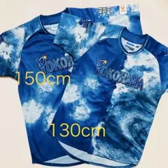横浜DeNAベイスターズ 2025 キッズスターナイト ユニフォーム 2枚セット
