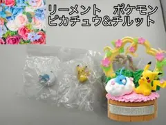 リーメント ポケモン Peaceful Moments　①ピカチュウ&チルット