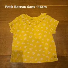 Petit Bateau 花柄 フリル Tシャツ