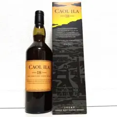 カリラ18年※10万円までのウイスキー多数出品