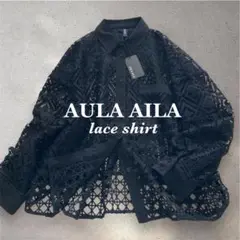 【新品】AULA AILA 別注 レースシャツ ブラック 透かし編み S 長袖