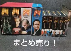 24DVDシーズン1〜9＋リデンプションまとめ売り（ジャンク）