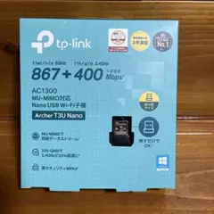 tp-link Archer T3U Nano Wi-Fi子機