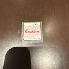 わがままファッション ガールズモード