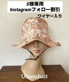 LULL ラル ダークブラウン ハット Mサイズ　サーフハットチューリップハット LULL ラル ダークブラウン ハット Mサイズ サーフハット