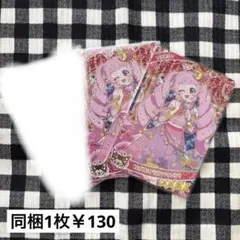 アイプリ おとぎばなしアラビアンナイトピンク ひまり