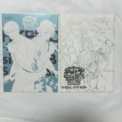 ヒプノシスマイク コミカライズ 特別付録 小冊子
