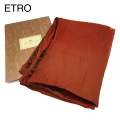 【美品】エトロ ストール リバーシブル シルク ナイロン オレンジ 茶 4Q4