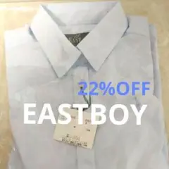 【最終値下げ】EASTBOY 制服シャツ 長袖 9号 青 ブルー