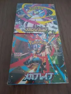 メガブレイブ　メガシンフォニア2ボックスセット送料無料　新品未開封