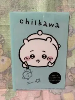 ちいかわ　クリアホルダー　クリアポケットファイル　新品未使用品