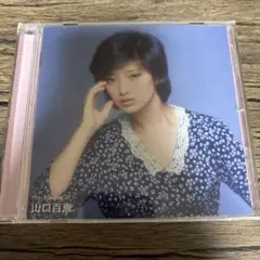 山口百恵　秋桜