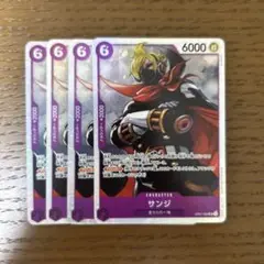 サンジ SR OP07-064 4枚