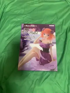 【新品•未開封】　五等分の花嫁　B-me! 中野二乃 フィギュア