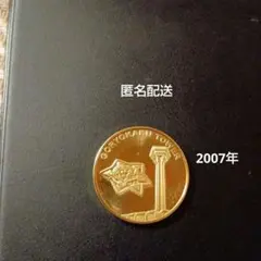 Item thumbnail for item 53a5eaa0-9b49-4751-b69d-794f2643b4b4