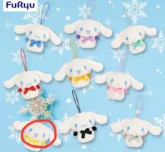 シナモロール 雪だるま マスコット
